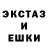МЕТАДОН кристалл Odalinna