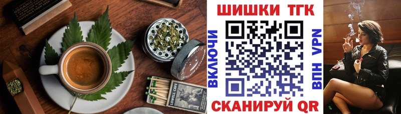 Cannafood конопля  где купить наркотик  Задонск 