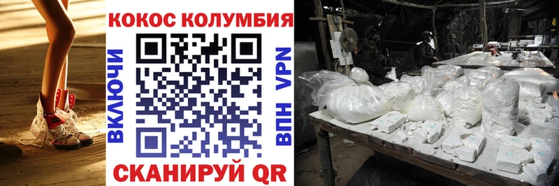 Кокаин Columbia  OMG сайт  Задонск 