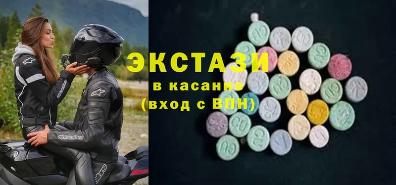 цены   Задонск  Ecstasy DUBAI 