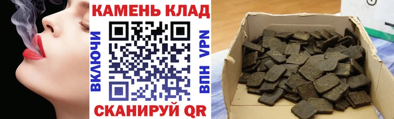 ГАШИШ гарик  где продают   Задонск 