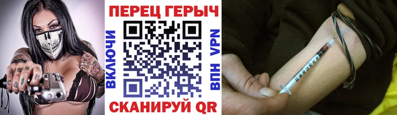 Героин VHQ  blacksprut зеркало  Задонск  наркошоп 