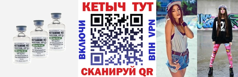 mega маркетплейс  Задонск  Кетамин ketamine  наркота 
