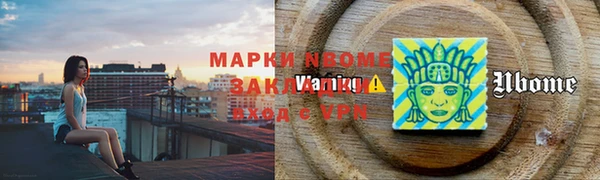 мяу мяу мука Новокубанск