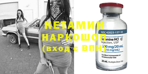 мефедрон мука Беслан