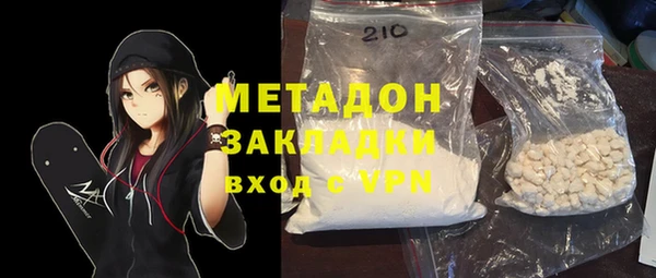 экстази Нефтегорск