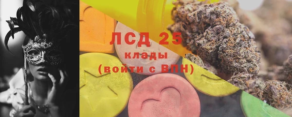 MDMA Premium VHQ Володарск