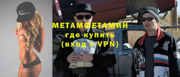 скорость mdpv Нягань