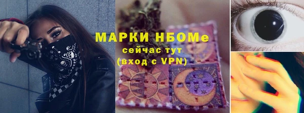мяу мяу мука Новокубанск