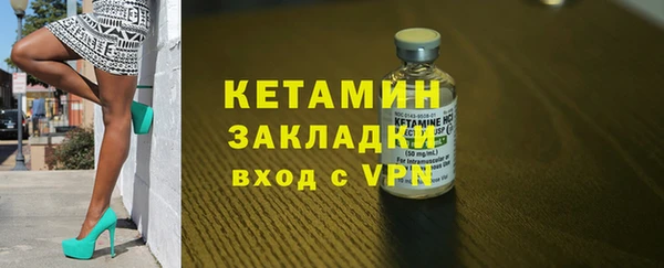 гидра Новозыбков