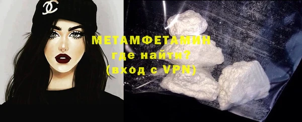 гидра Новозыбков