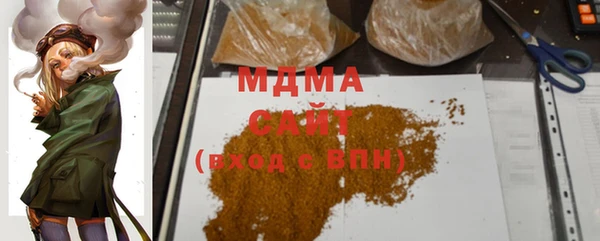 MDMA Premium VHQ Володарск