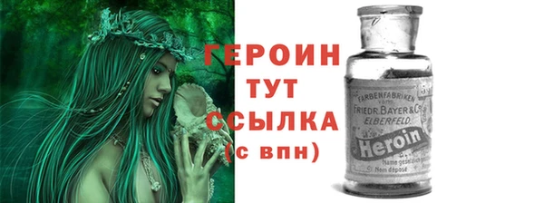 мяу мяу мука Новокубанск