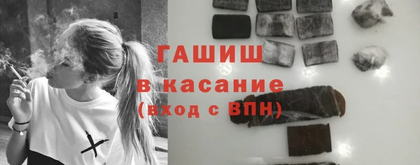 гидра Новозыбков