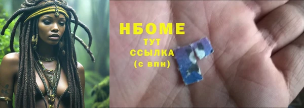 мяу мяу мука Новокубанск