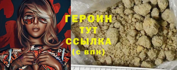 гидра Новозыбков