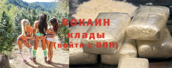 мяу мяу мука Новокубанск
