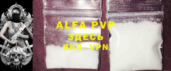 MDMA Premium VHQ Володарск