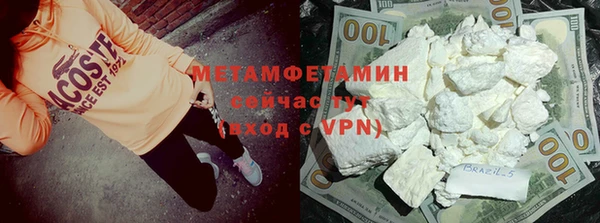 ГАЛЛЮЦИНОГЕННЫЕ ГРИБЫ Нязепетровск