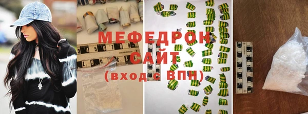 гидра Новозыбков