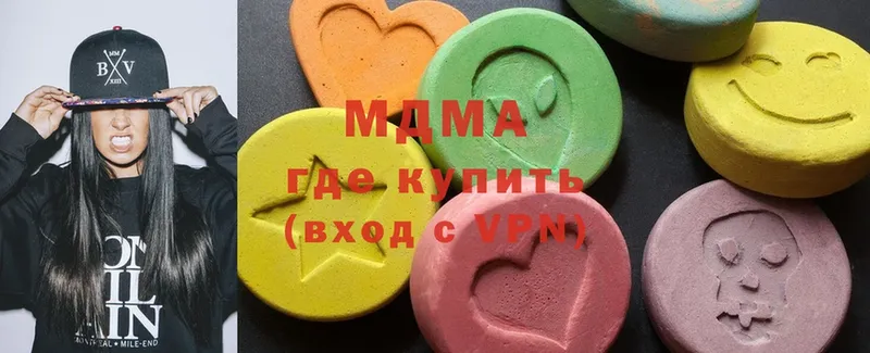 MDMA VHQ  купить  цена  Задонск 