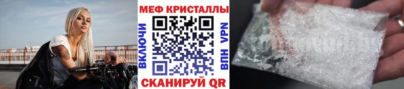OMG рабочий сайт  Задонск  Меф mephedrone  как найти закладки 