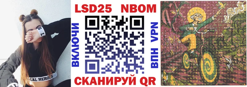 купить закладку  Задонск  Марки NBOMe 1,5мг 